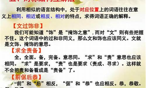 前倨后恭文言文-前倨后恭文言文翻译及注释