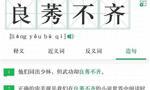 前途无量只能形容人吗-前途无量的含义