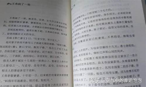 家长里短中里的意思是a家长b街坊c里边-家长里短的里是什么意思