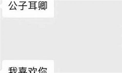 公子耳卿成语接龙下一句-公子耳卿是成语吗