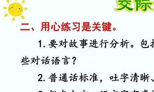 各有所好的意思解释-各有所好的意思解释成语