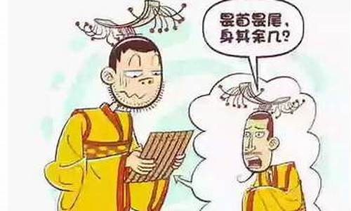 畏首畏尾身其余几是什么意思-畏首畏尾出自哪里