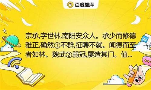 确然不群征聘不就的就是什么意思-确然不群征聘不就