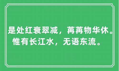 红衰翠减是什么意思什么生肖-红衰翠减是什么意思