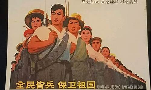 全民皆兵政策-什么叫全民皆兵