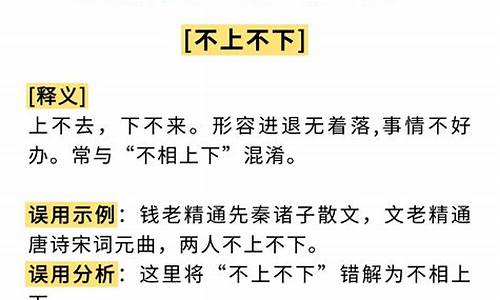 不厌其烦的意思解释-不厌其烦 的意思是什么?