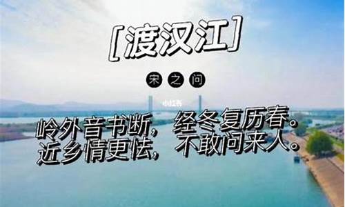 近乡情怯比喻什么意思-近乡情怯